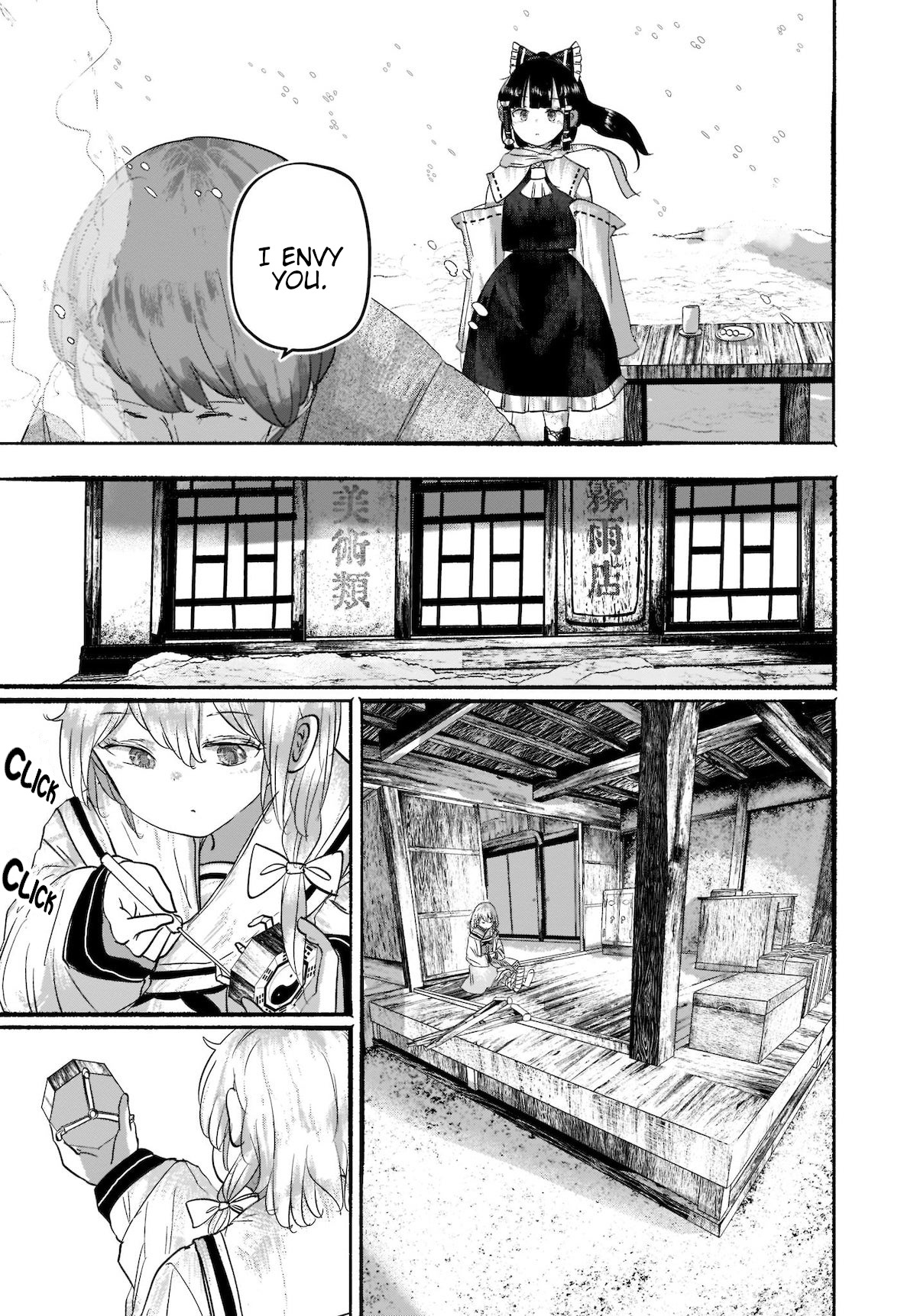 Touhou - The Magician Who Loved A Fake (Doujinshi) Chapter 10 #17