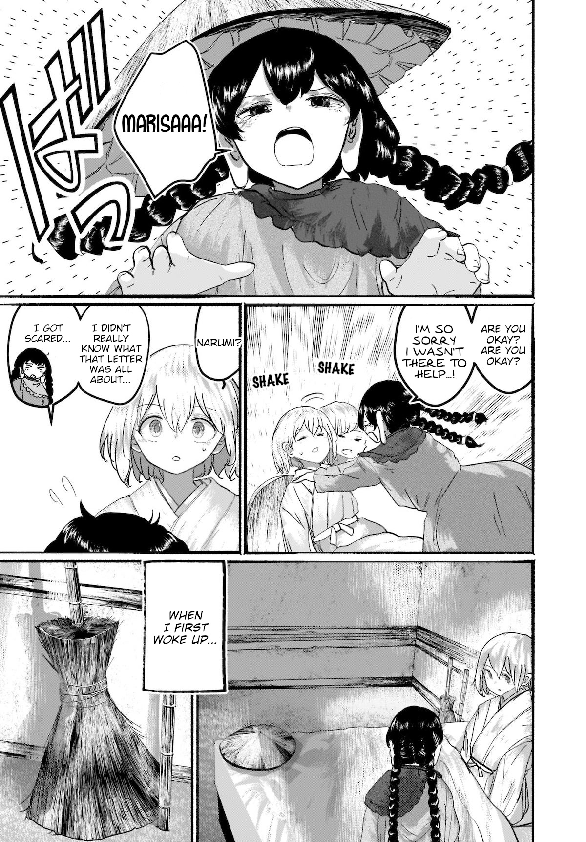Touhou - The Magician Who Loved A Fake (Doujinshi) Chapter 9 #3