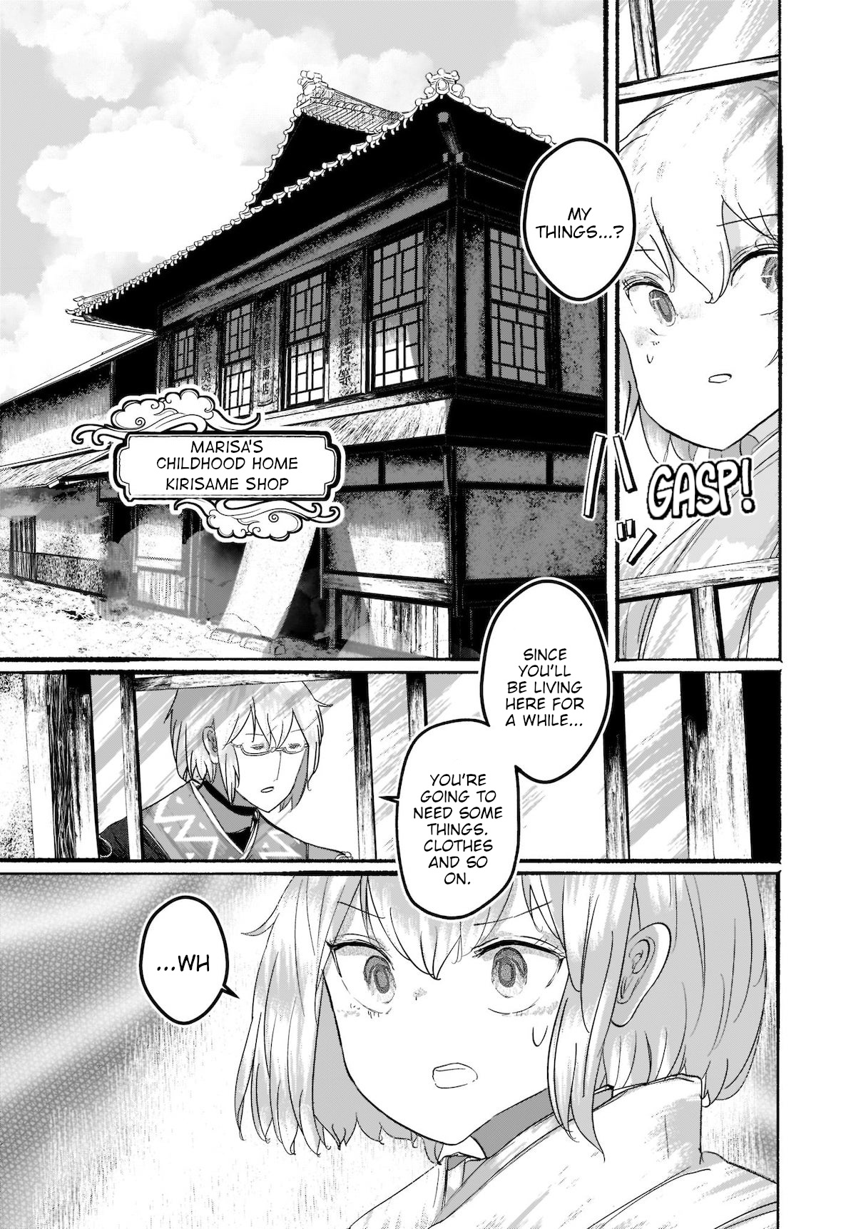 Touhou - The Magician Who Loved A Fake (Doujinshi) Chapter 9 #7