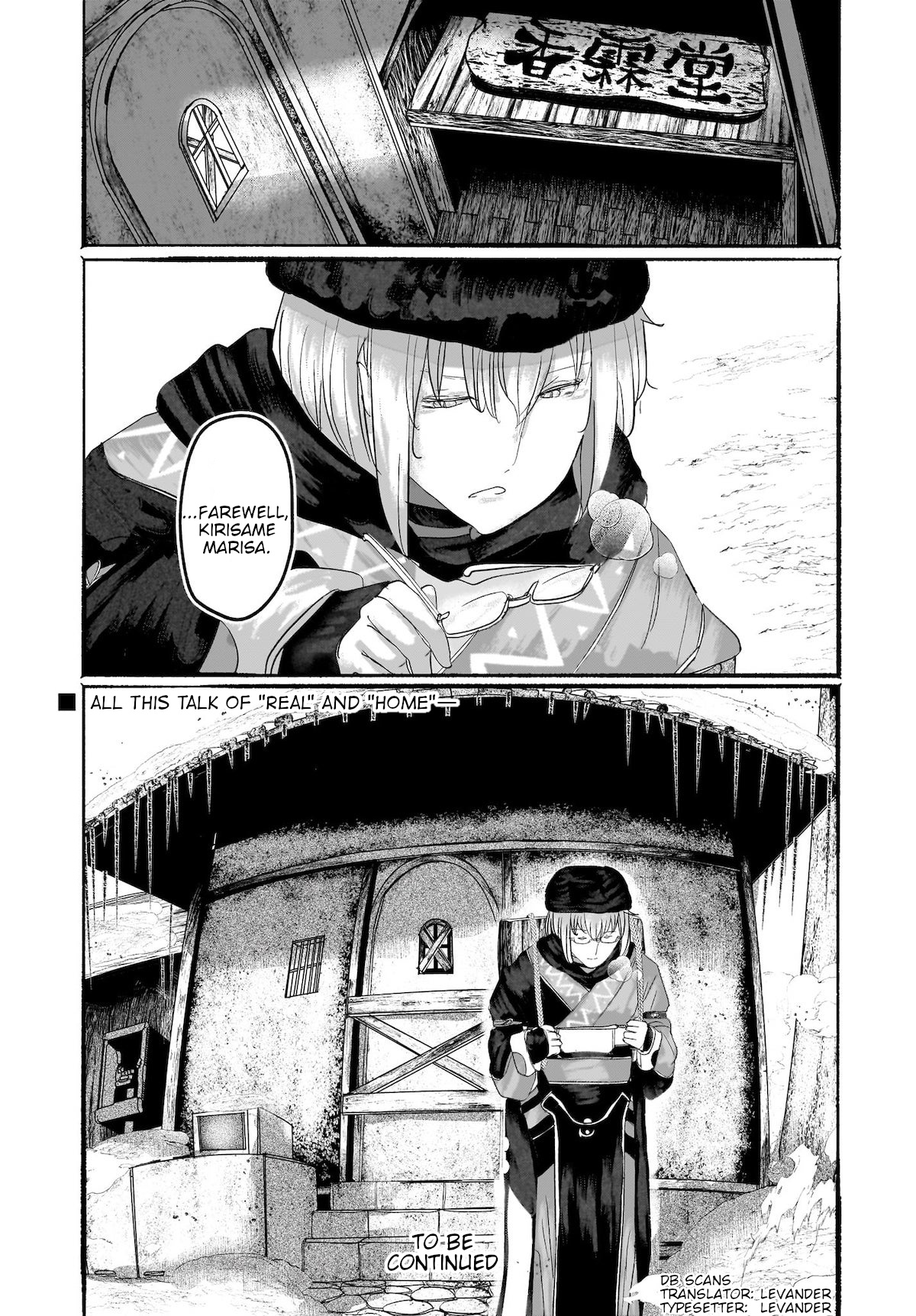 Touhou - The Magician Who Loved A Fake (Doujinshi) Chapter 11 #30