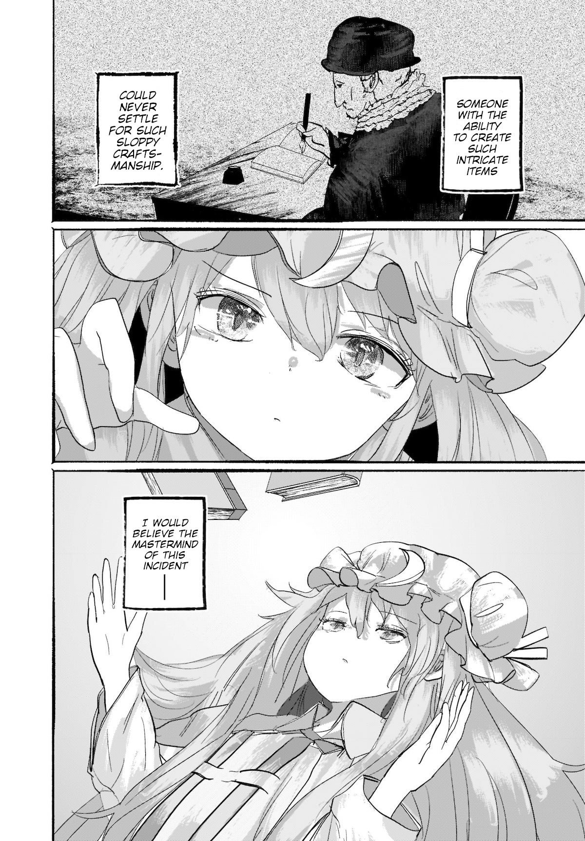 Touhou - The Magician Who Loved A Fake (Doujinshi) Chapter 7 #14