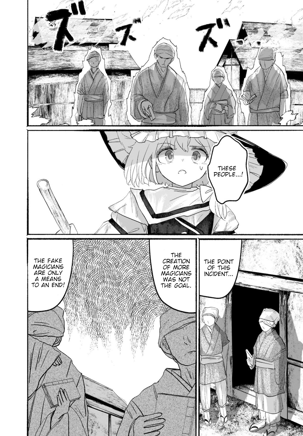 Touhou - The Magician Who Loved A Fake (Doujinshi) Chapter 7 #18