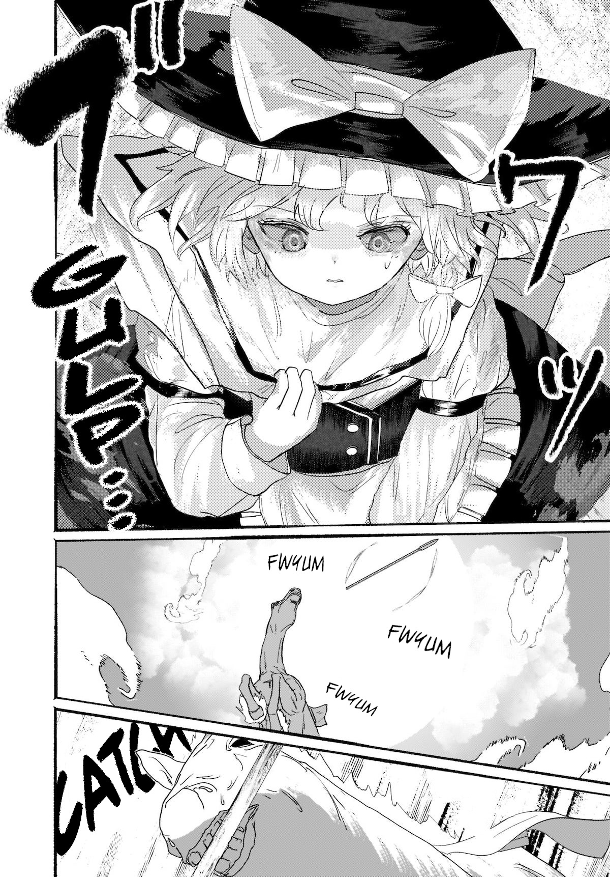 Touhou - The Magician Who Loved A Fake (Doujinshi) Chapter 7 #24