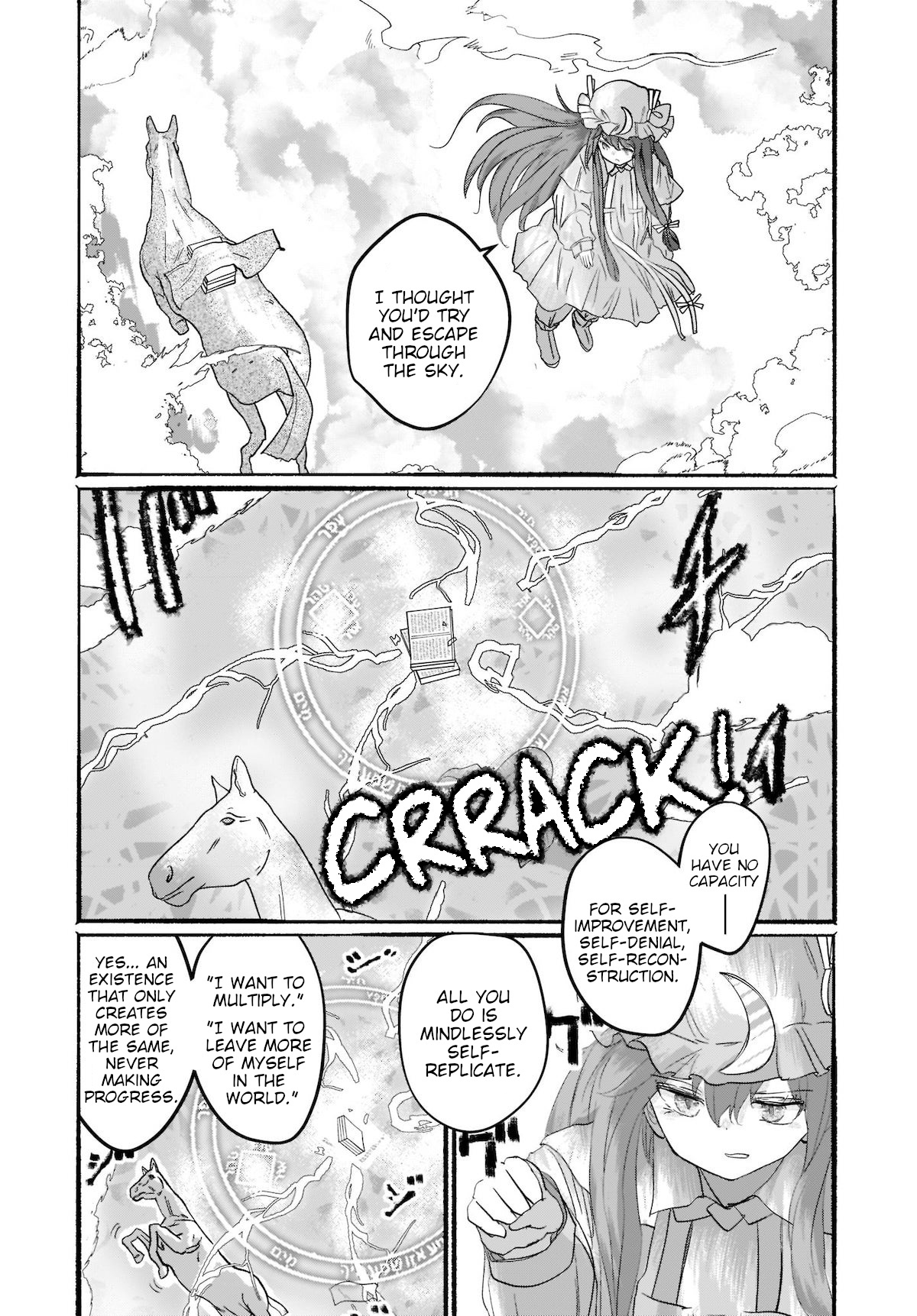 Touhou - The Magician Who Loved A Fake (Doujinshi) Chapter 7 #29