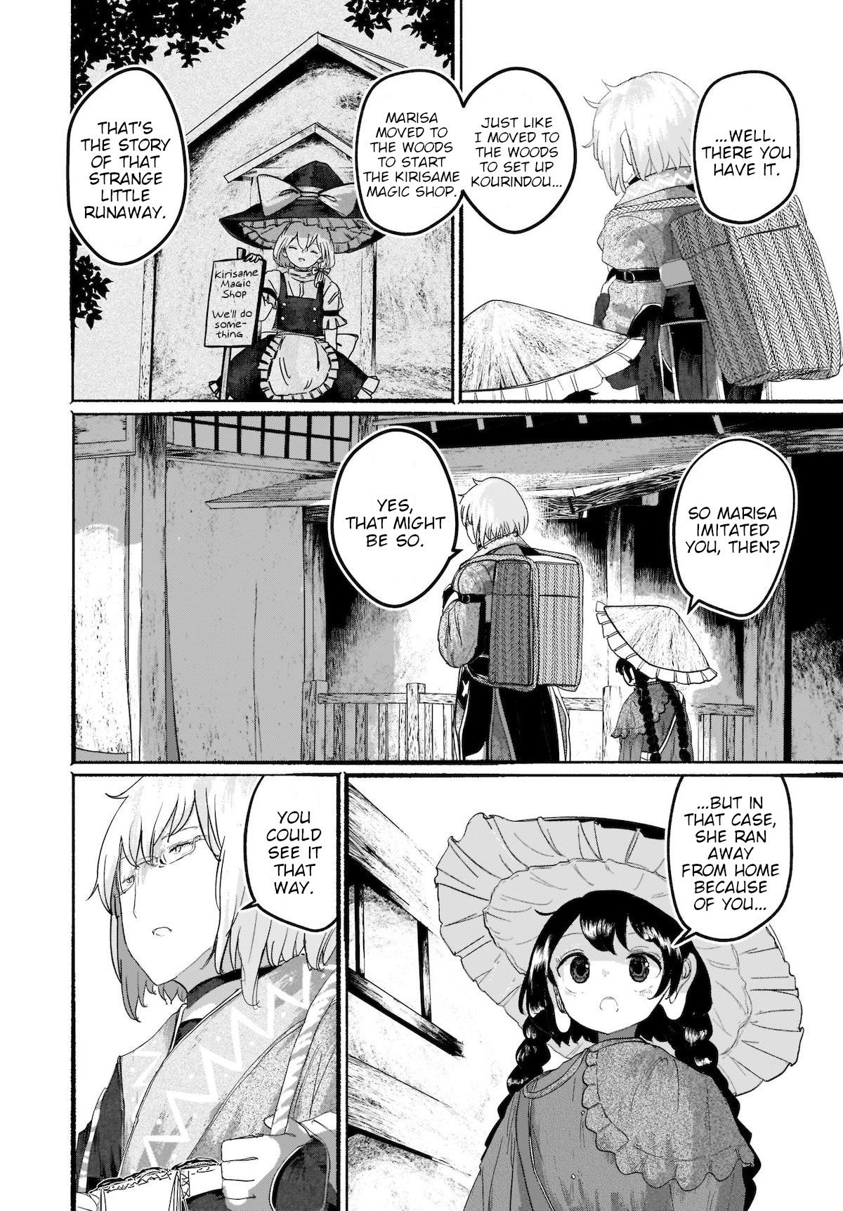 Touhou - The Magician Who Loved A Fake (Doujinshi) Chapter 6 #14
