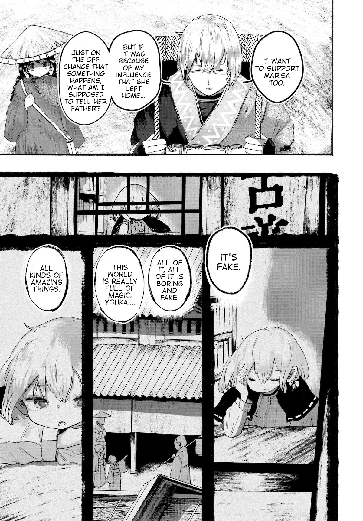 Touhou - The Magician Who Loved A Fake (Doujinshi) Chapter 6 #15