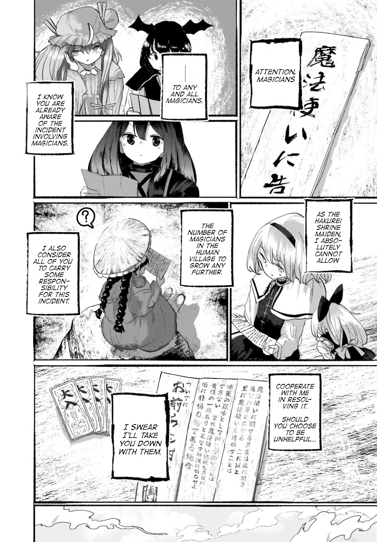 Touhou - The Magician Who Loved A Fake (Doujinshi) Chapter 6 #30