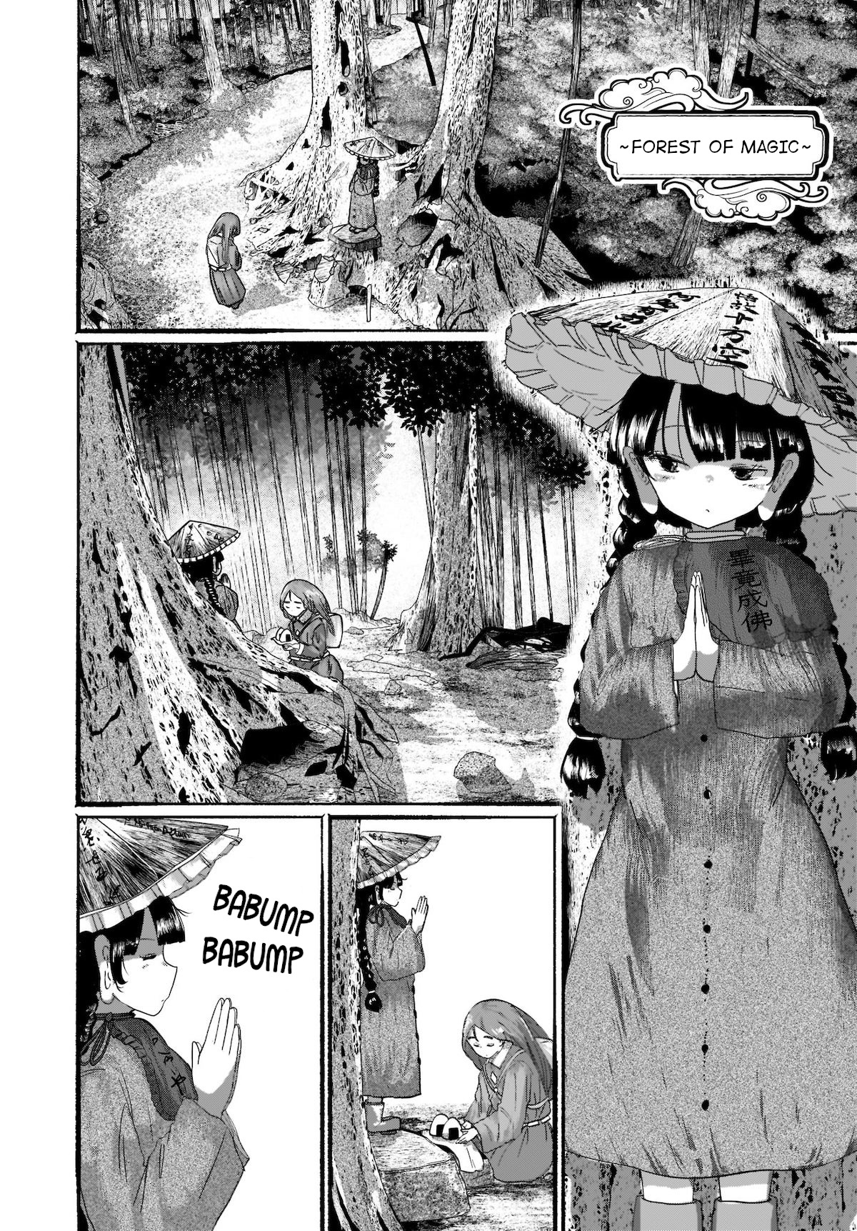 Touhou - The Magician Who Loved A Fake (Doujinshi) Chapter 5 #2