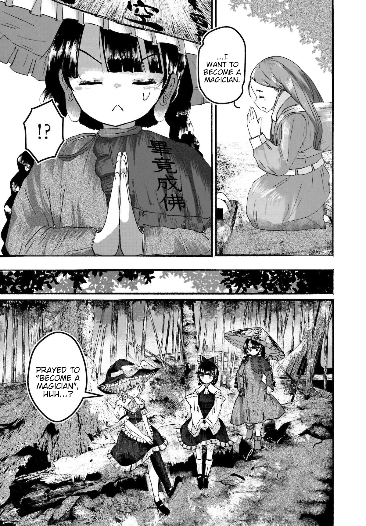 Touhou - The Magician Who Loved A Fake (Doujinshi) Chapter 5 #3