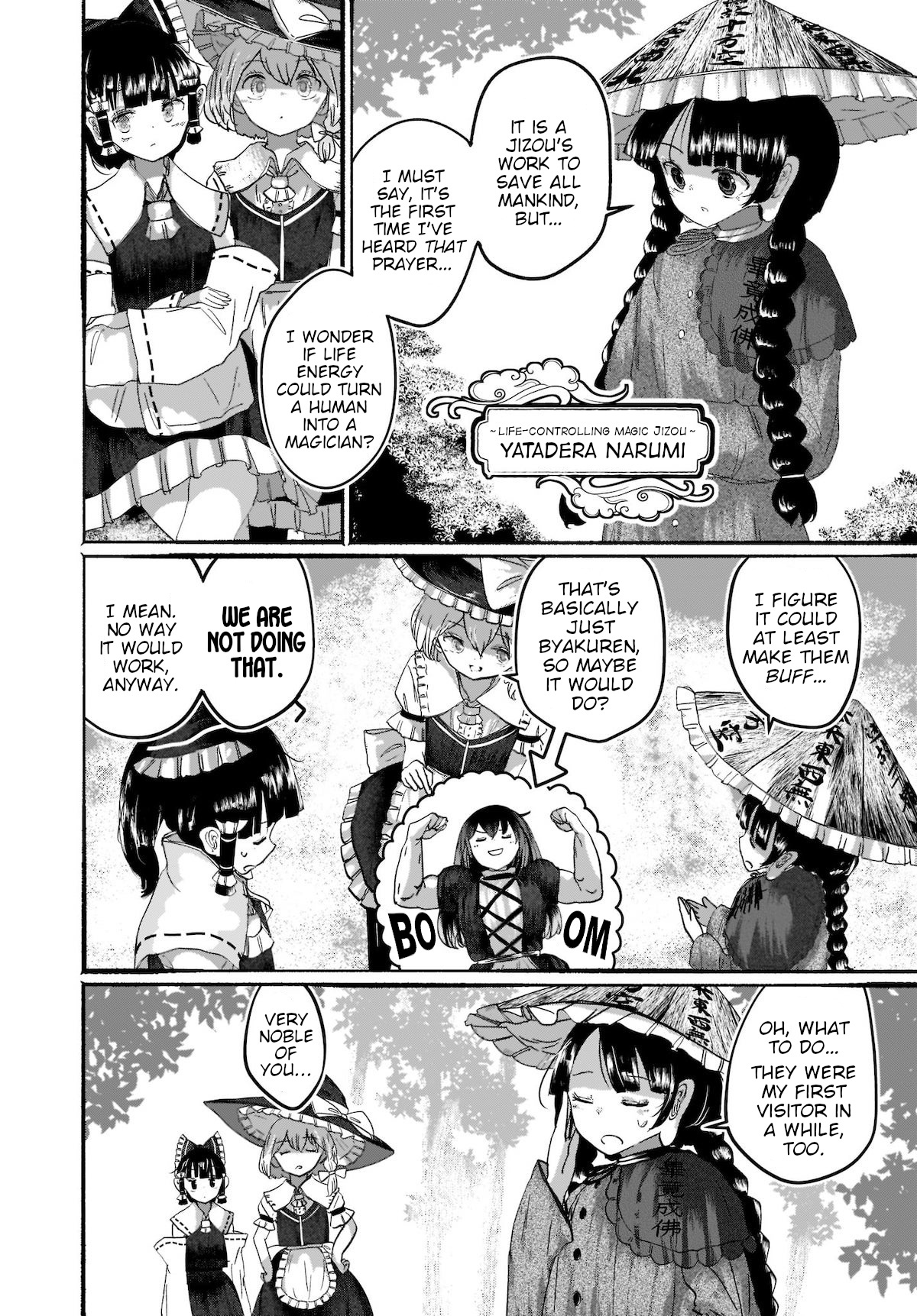 Touhou - The Magician Who Loved A Fake (Doujinshi) Chapter 5 #4