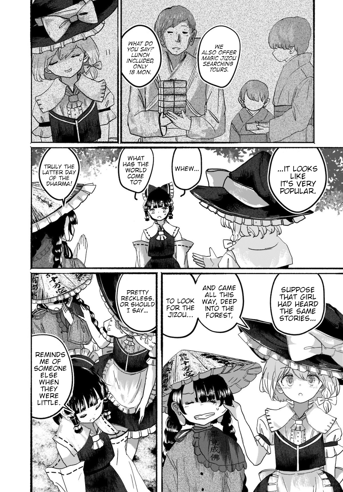 Touhou - The Magician Who Loved A Fake (Doujinshi) Chapter 5 #6