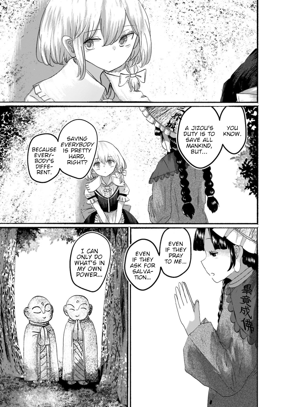 Touhou - The Magician Who Loved A Fake (Doujinshi) Chapter 5 #23