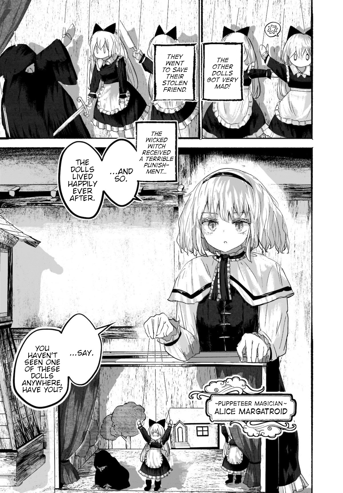 Touhou - The Magician Who Loved A Fake (Doujinshi) Chapter 4 #3