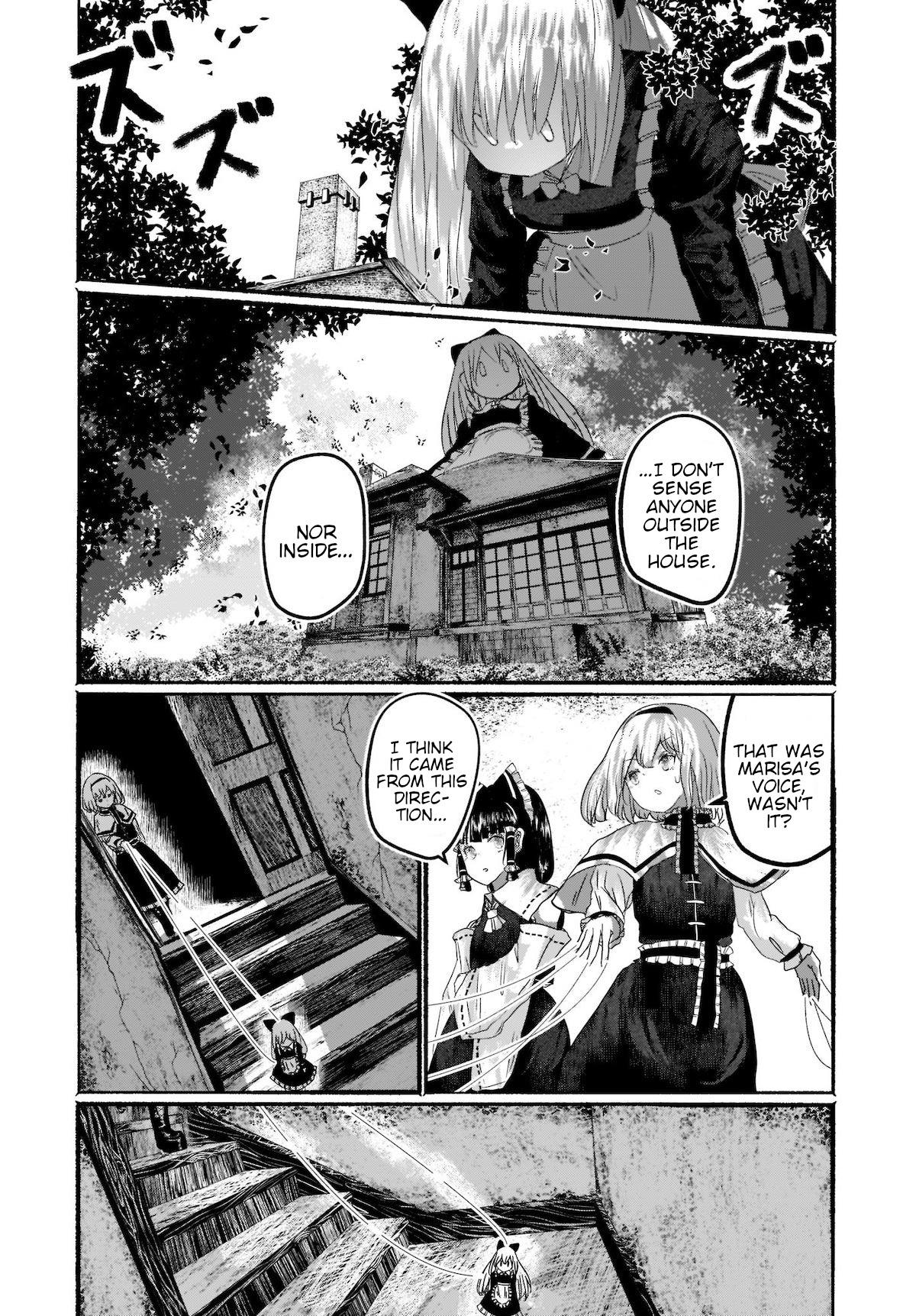 Touhou - The Magician Who Loved A Fake (Doujinshi) Chapter 4 #29
