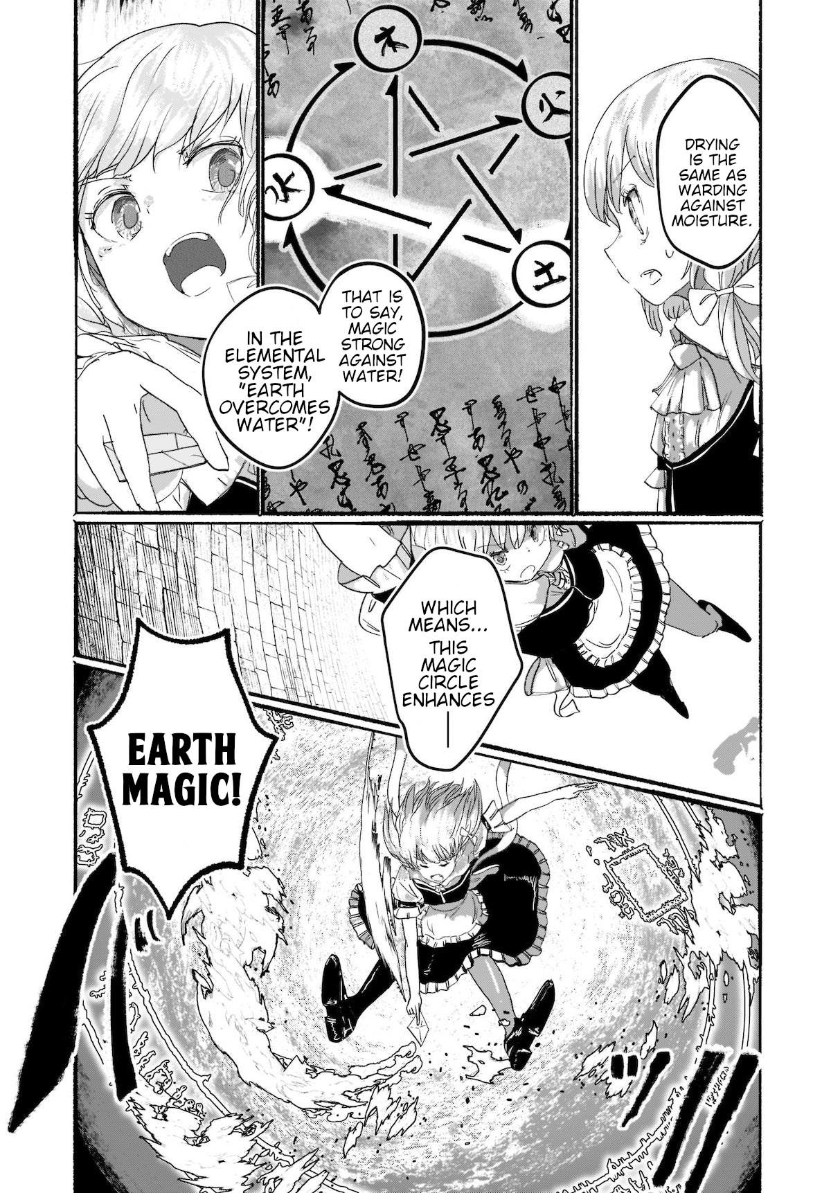 Touhou - The Magician Who Loved A Fake (Doujinshi) Chapter 2 #28