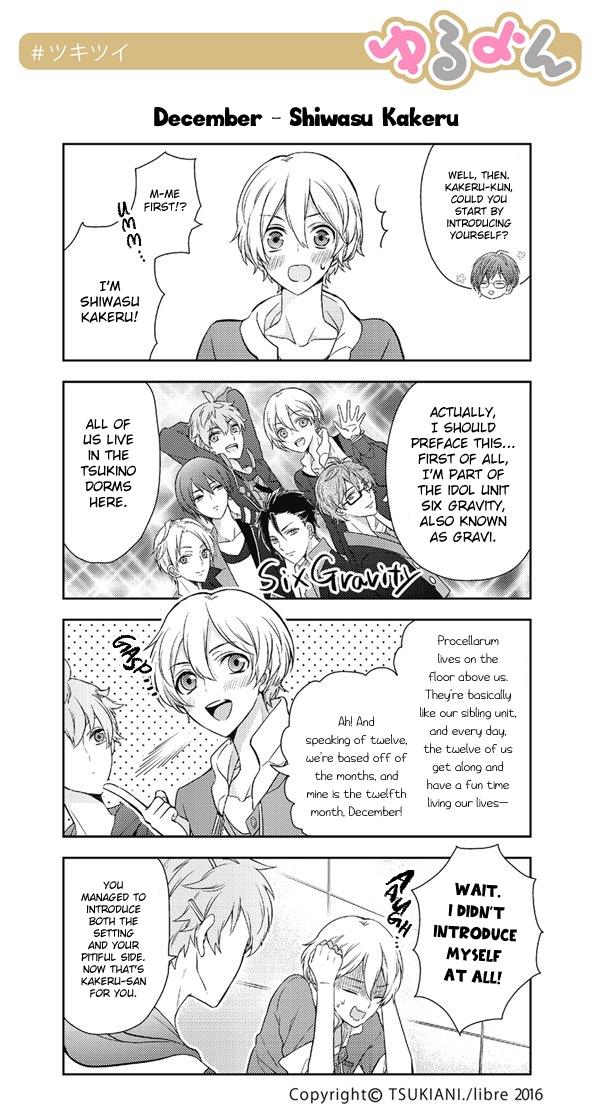Tsukiuta. Tweet Manga -Tsukitwi.- Chapter 2 #1