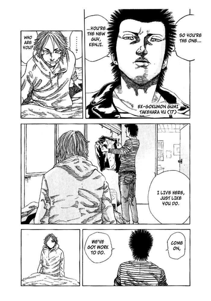 Hadou No Mon Chapter 2 #2