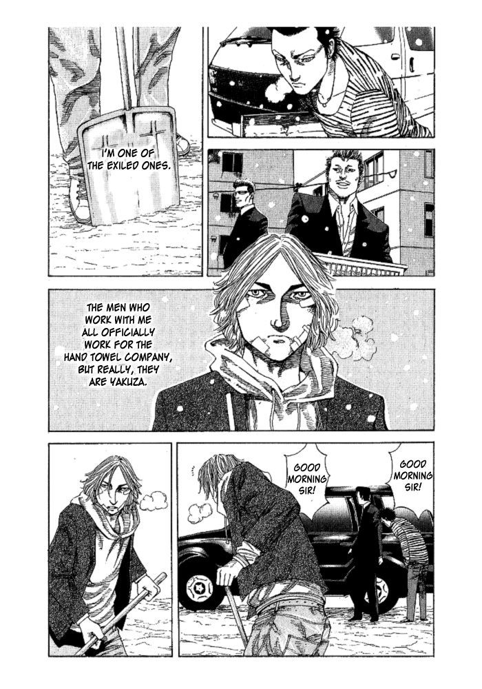 Hadou No Mon Chapter 2 #5