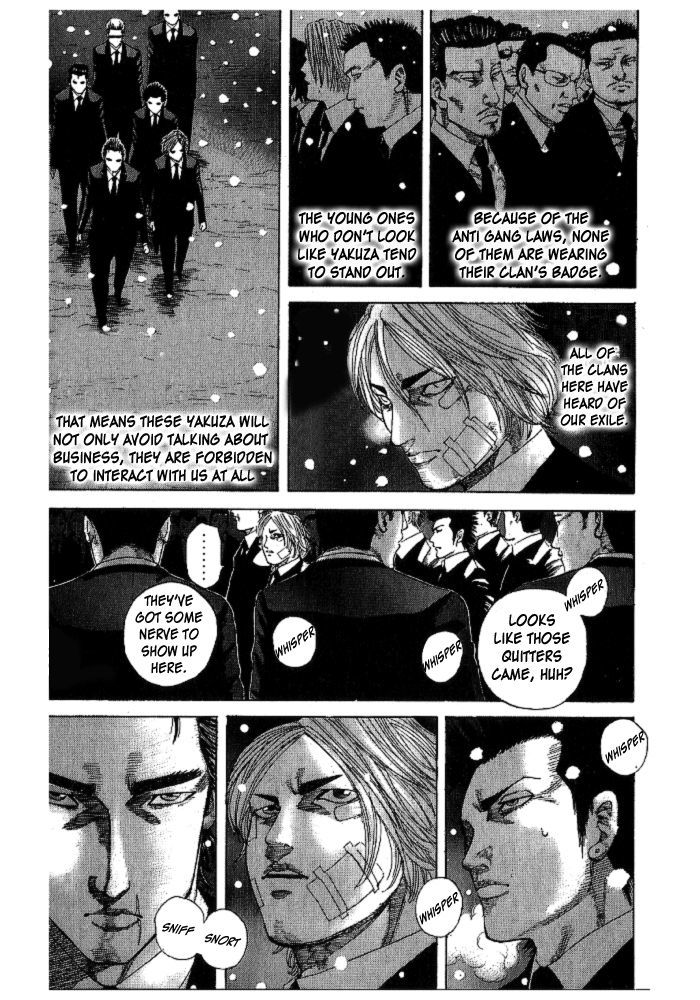 Hadou No Mon Chapter 2 #11