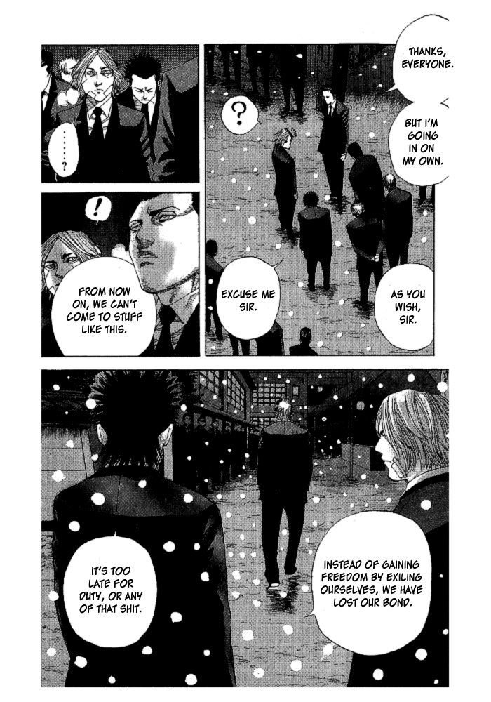 Hadou No Mon Chapter 2 #12