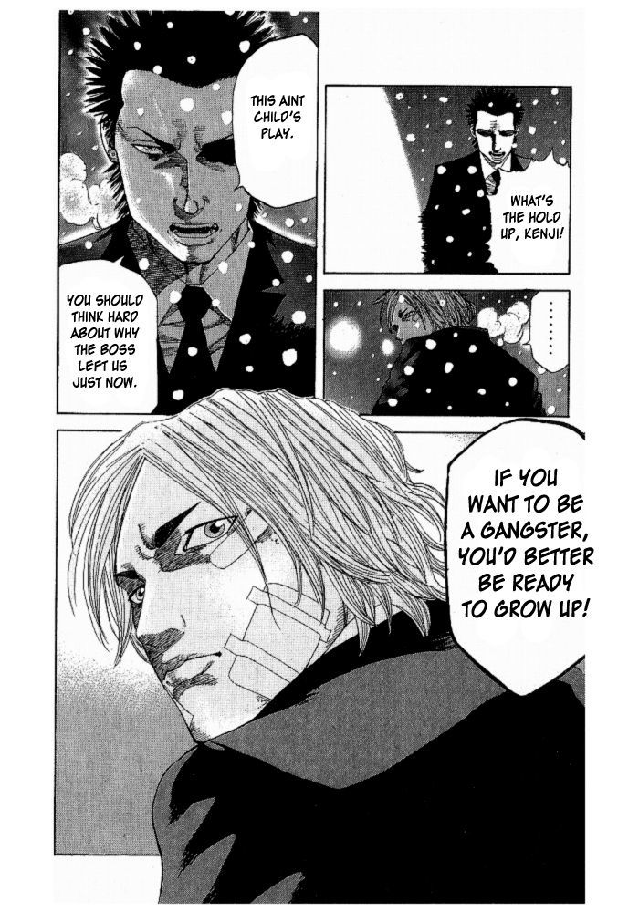 Hadou No Mon Chapter 2 #19