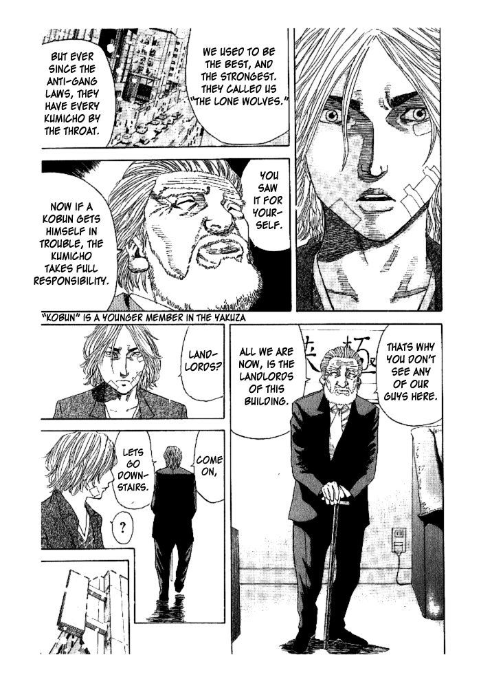 Hadou No Mon Chapter 1 #9