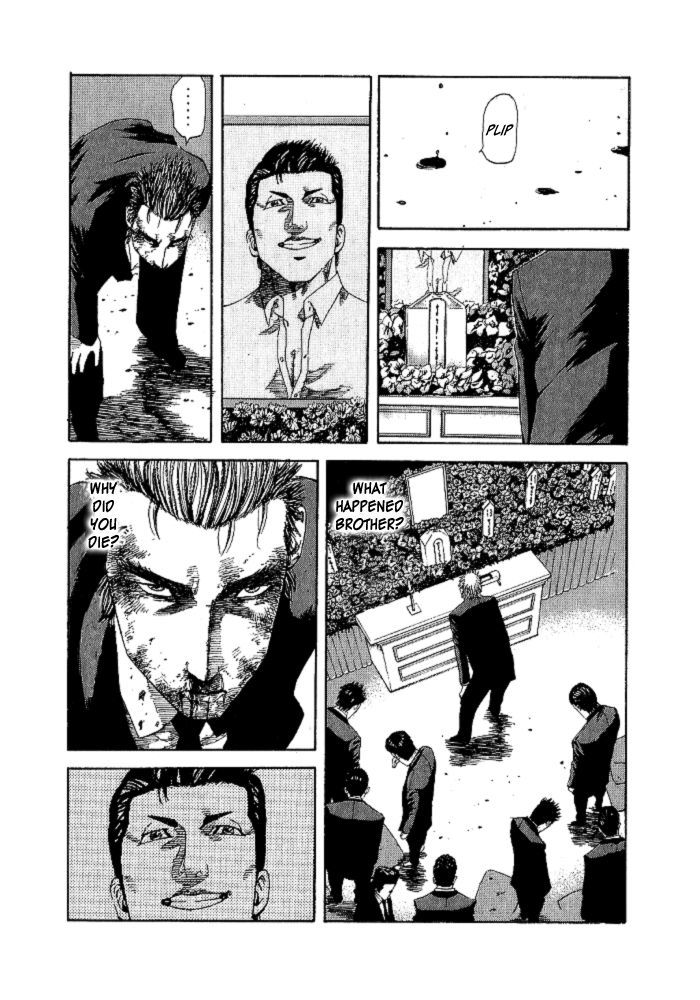 Hadou No Mon Chapter 2 #22