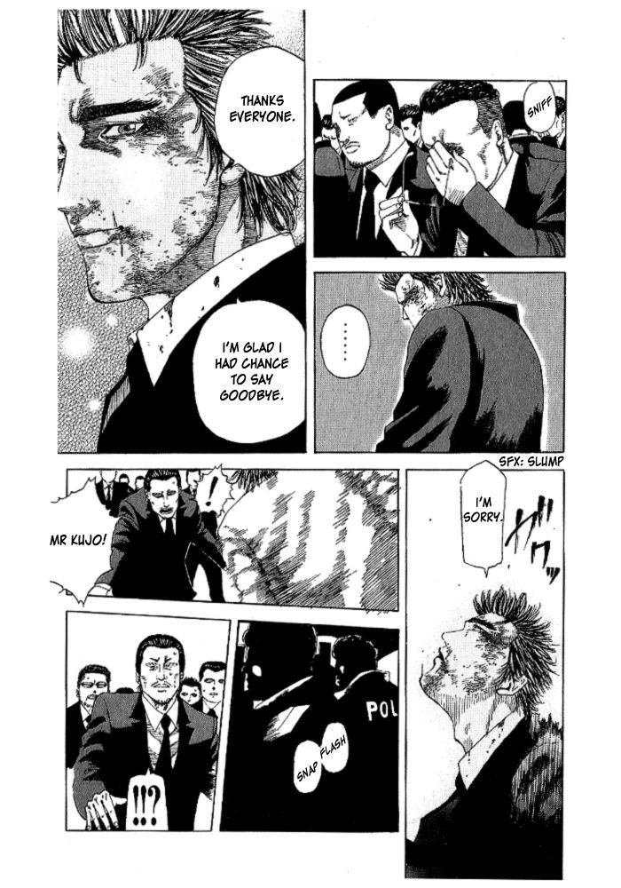 Hadou No Mon Chapter 2 #24