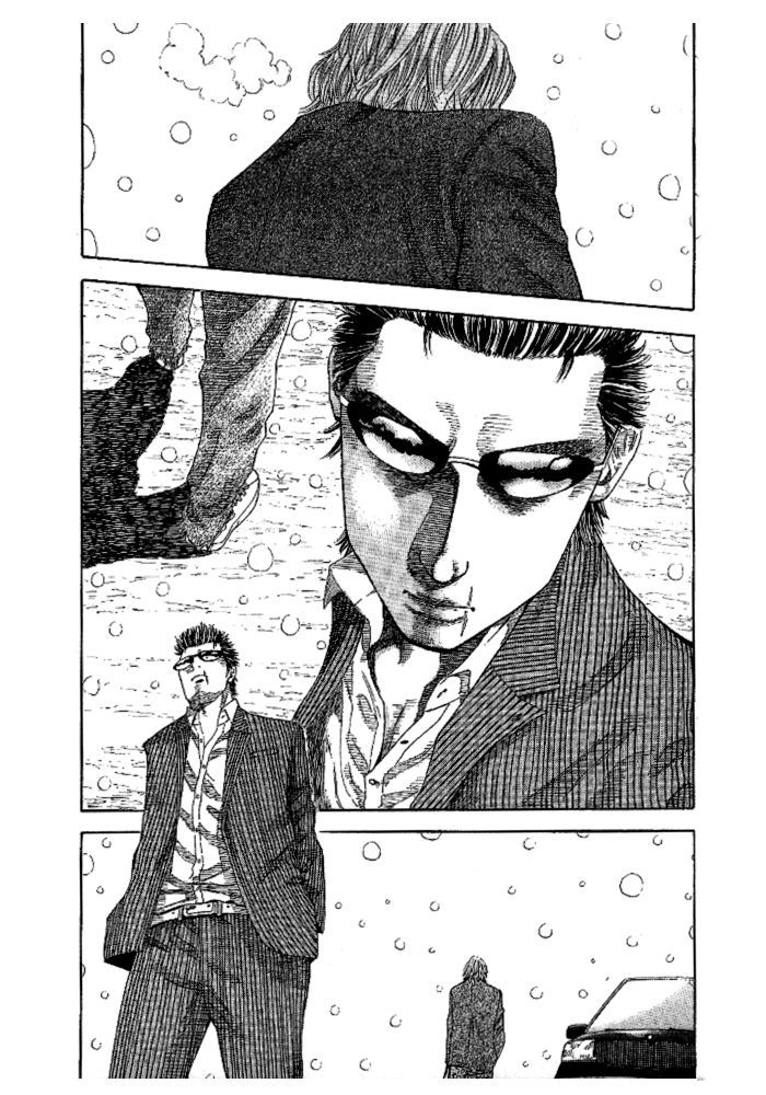 Hadou No Mon Chapter 1 #15