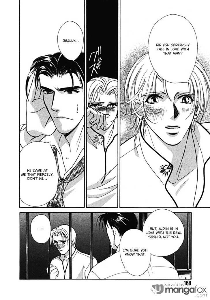 Arabian De Naito!? Chapter 6 #8