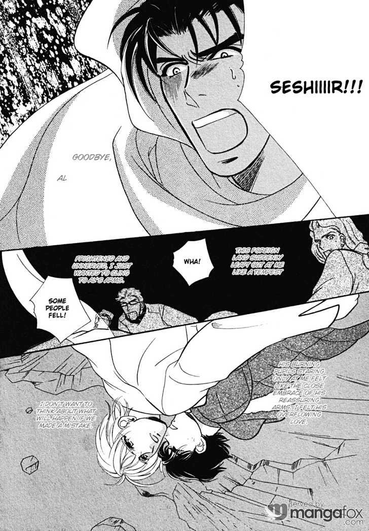 Arabian De Naito!? Chapter 6 #26