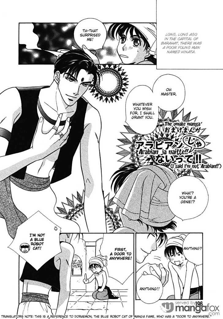 Arabian De Naito!? Chapter 6.5 #1