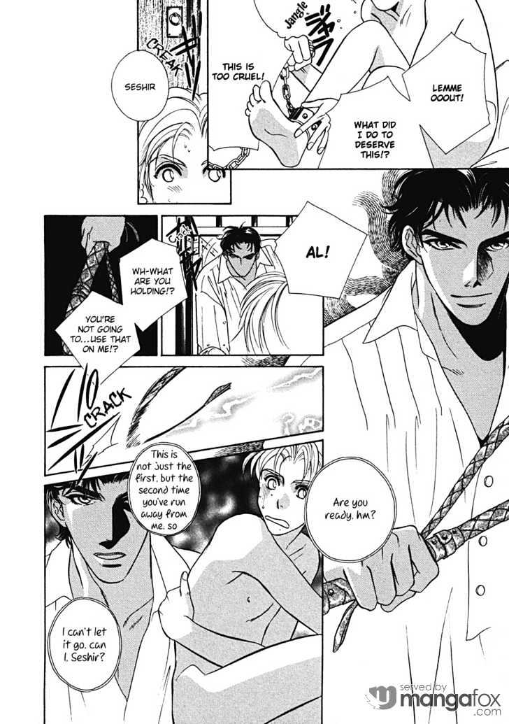 Arabian De Naito!? Chapter 4 #12