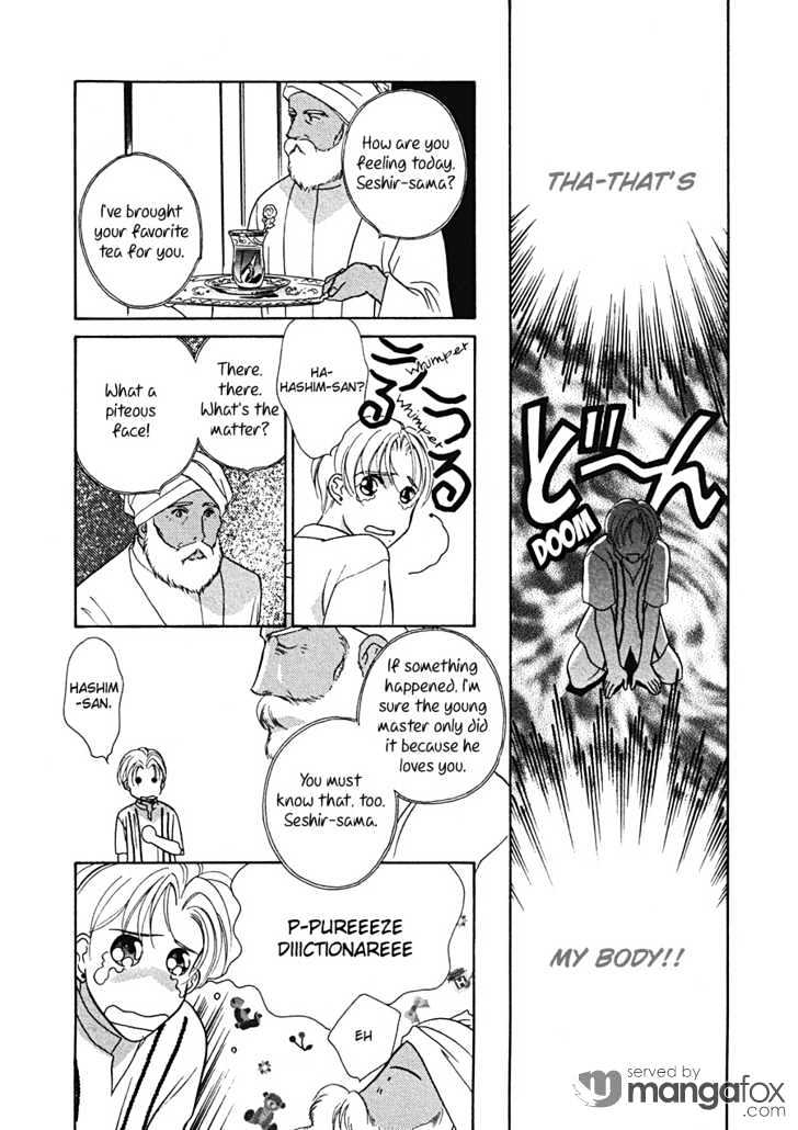 Arabian De Naito!? Chapter 4 #24