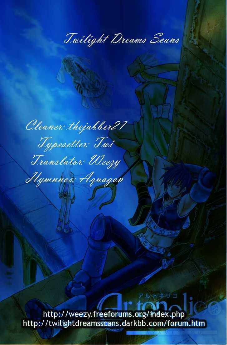 Ar Tonelico - Arpeggio Chapter 4 #45