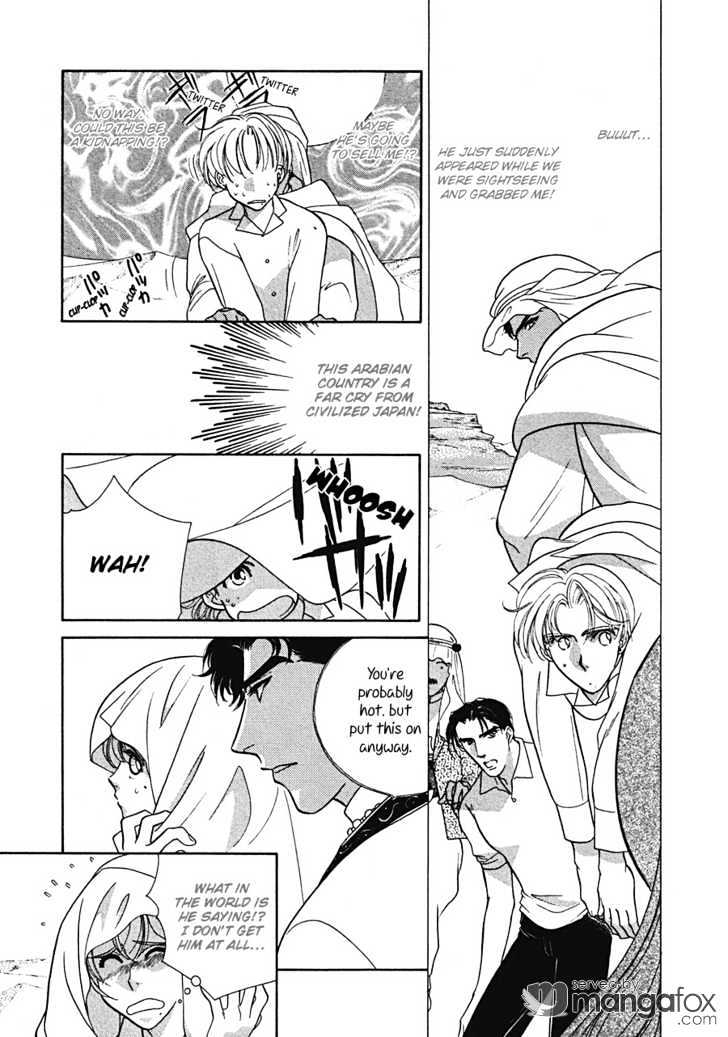 Arabian De Naito!? Chapter 2 #3