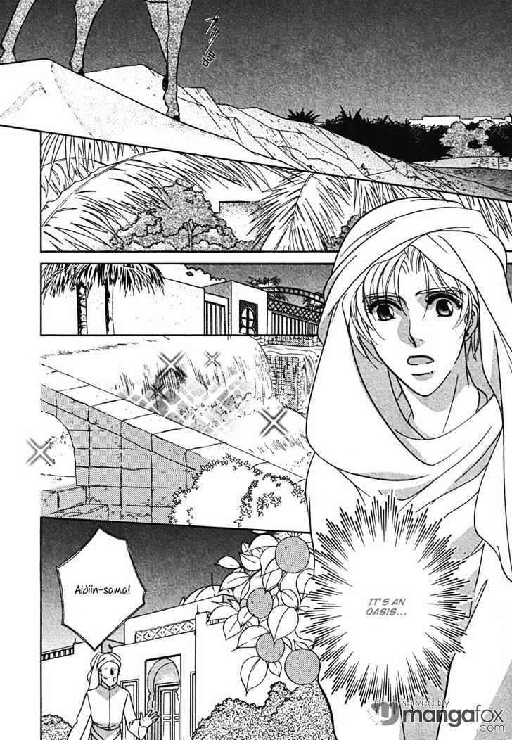 Arabian De Naito!? Chapter 2 #4