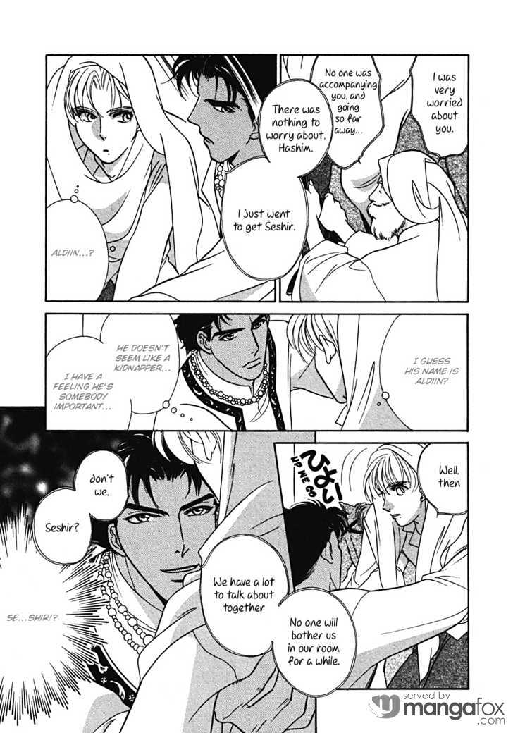 Arabian De Naito!? Chapter 2 #5