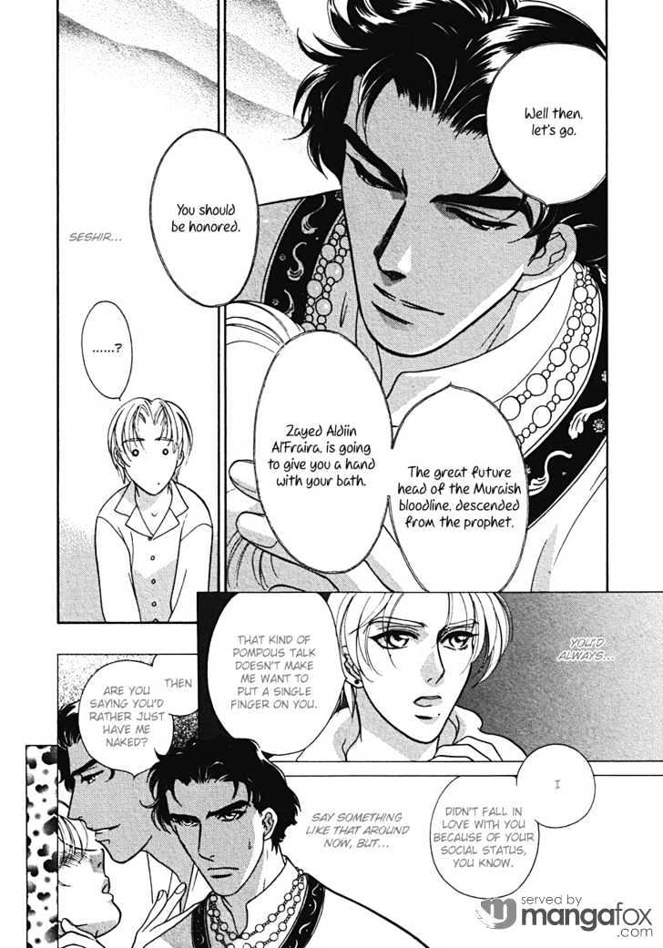 Arabian De Naito!? Chapter 2 #13