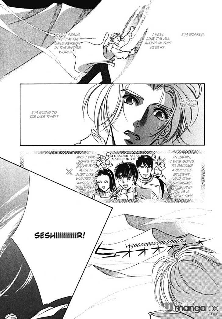 Arabian De Naito!? Chapter 3 #29