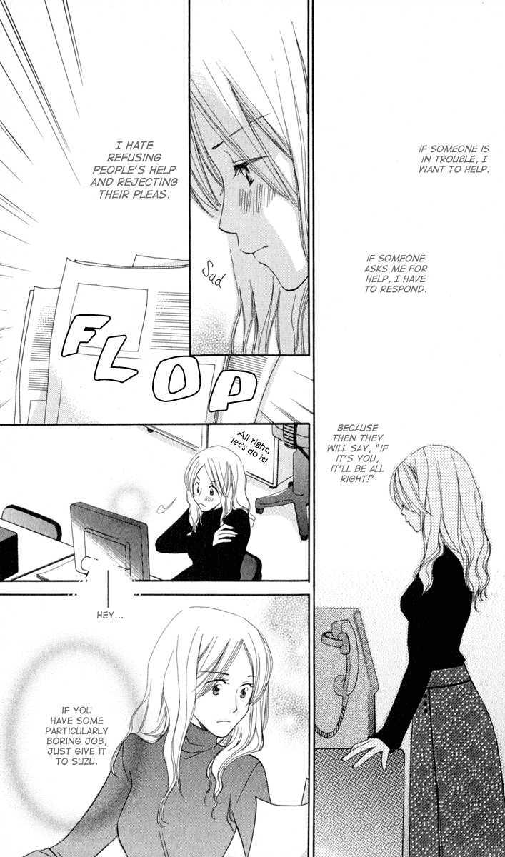 Yuru Koi Chapter 1 #37