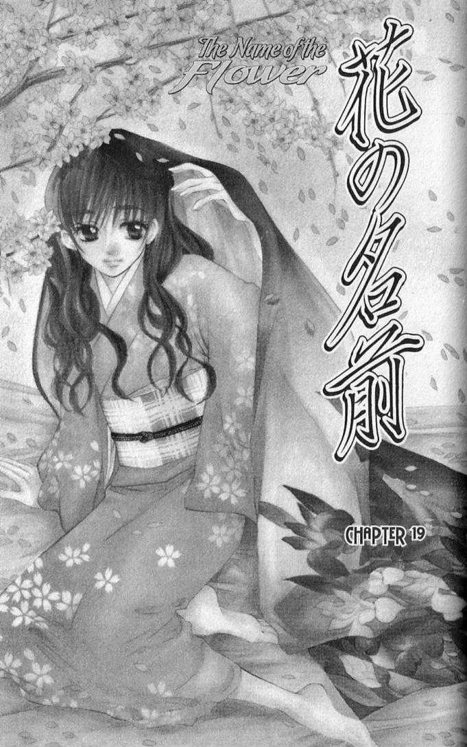 Hana No Namae Chapter 19 #1