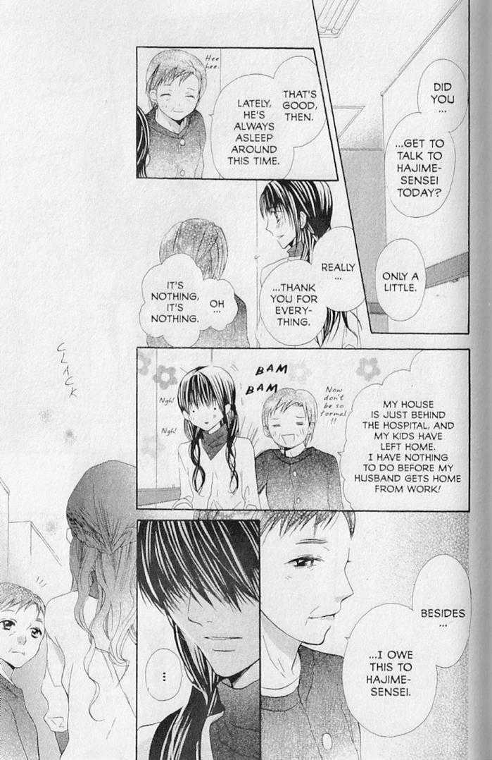 Hana No Namae Chapter 17 #9