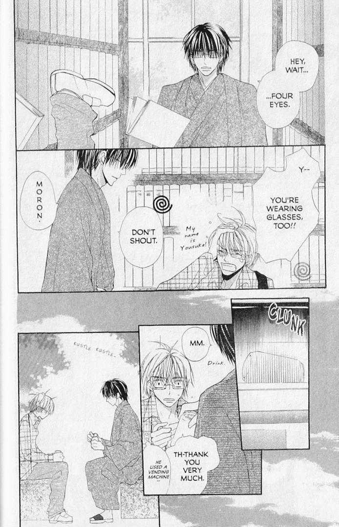 Hana No Namae Chapter 17 #14