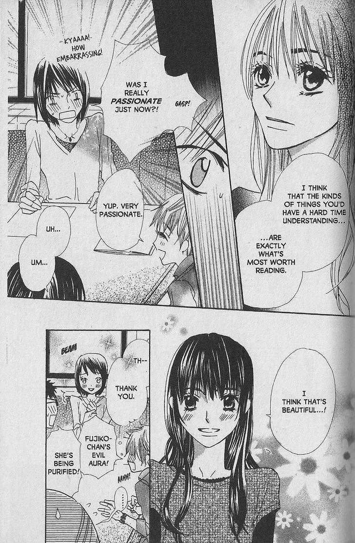 Hana No Namae Chapter 7 #13