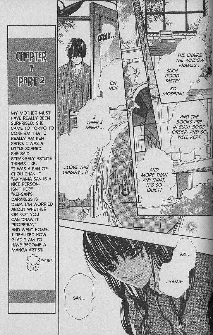 Hana No Namae Chapter 7 #23