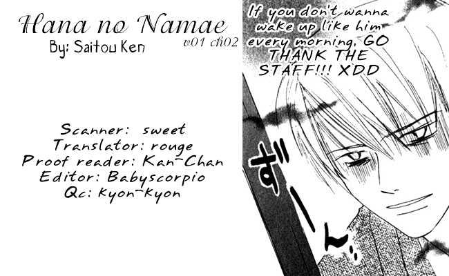 Hana No Namae Chapter 2 #1