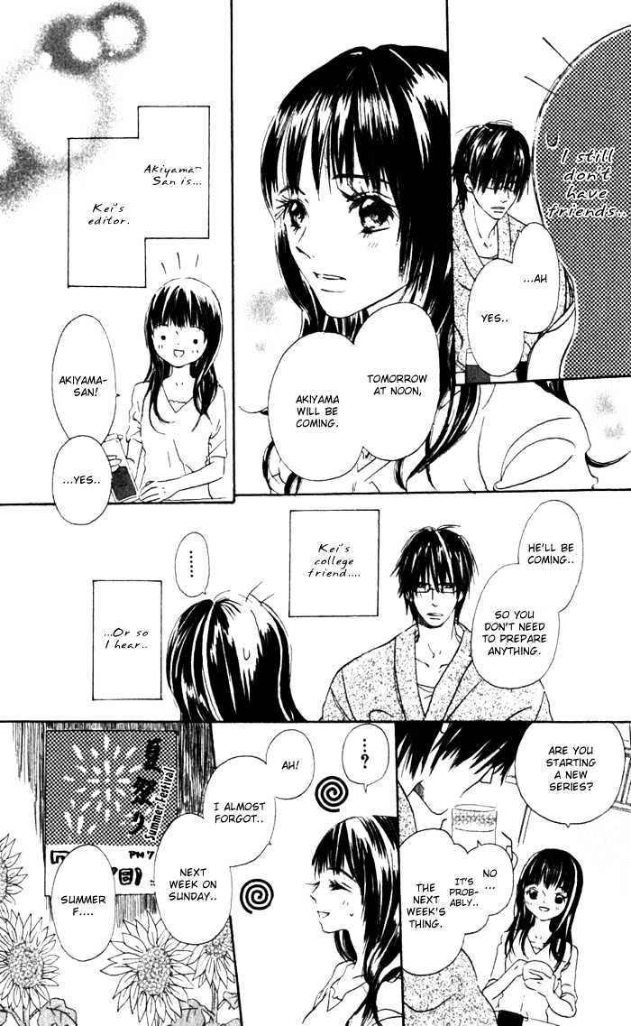 Hana No Namae Chapter 2 #8