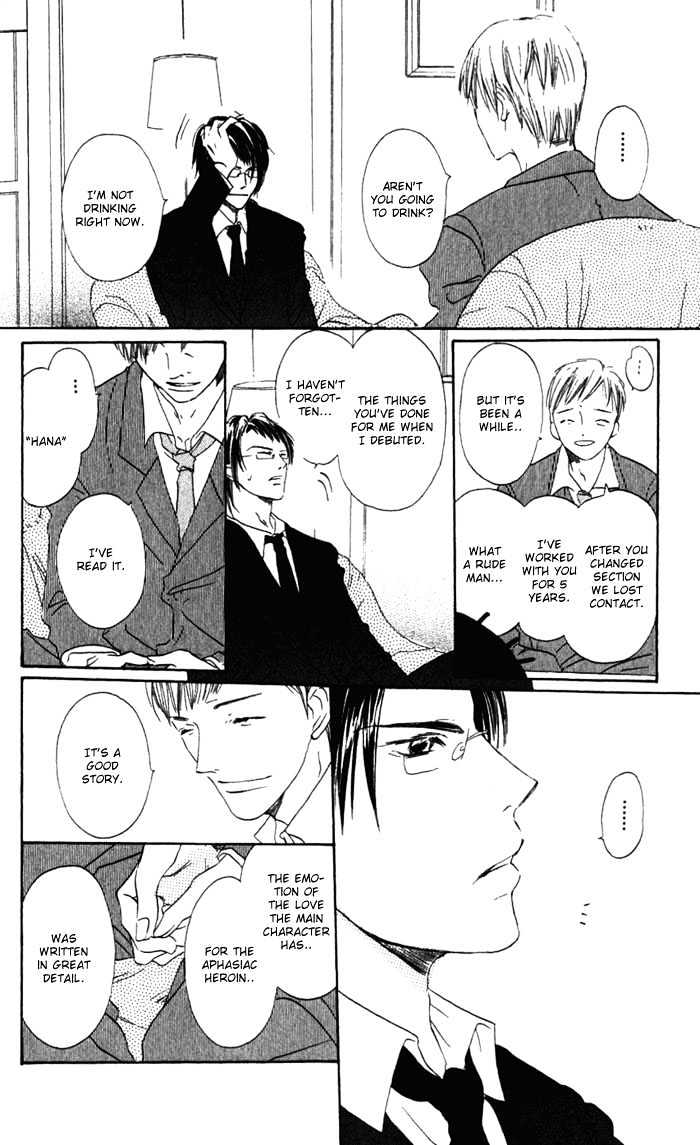 Hana No Namae Chapter 2 #19