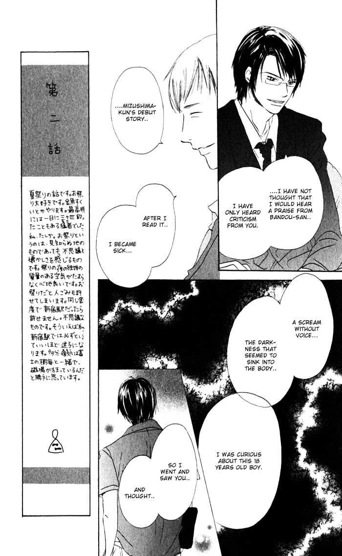 Hana No Namae Chapter 2 #20